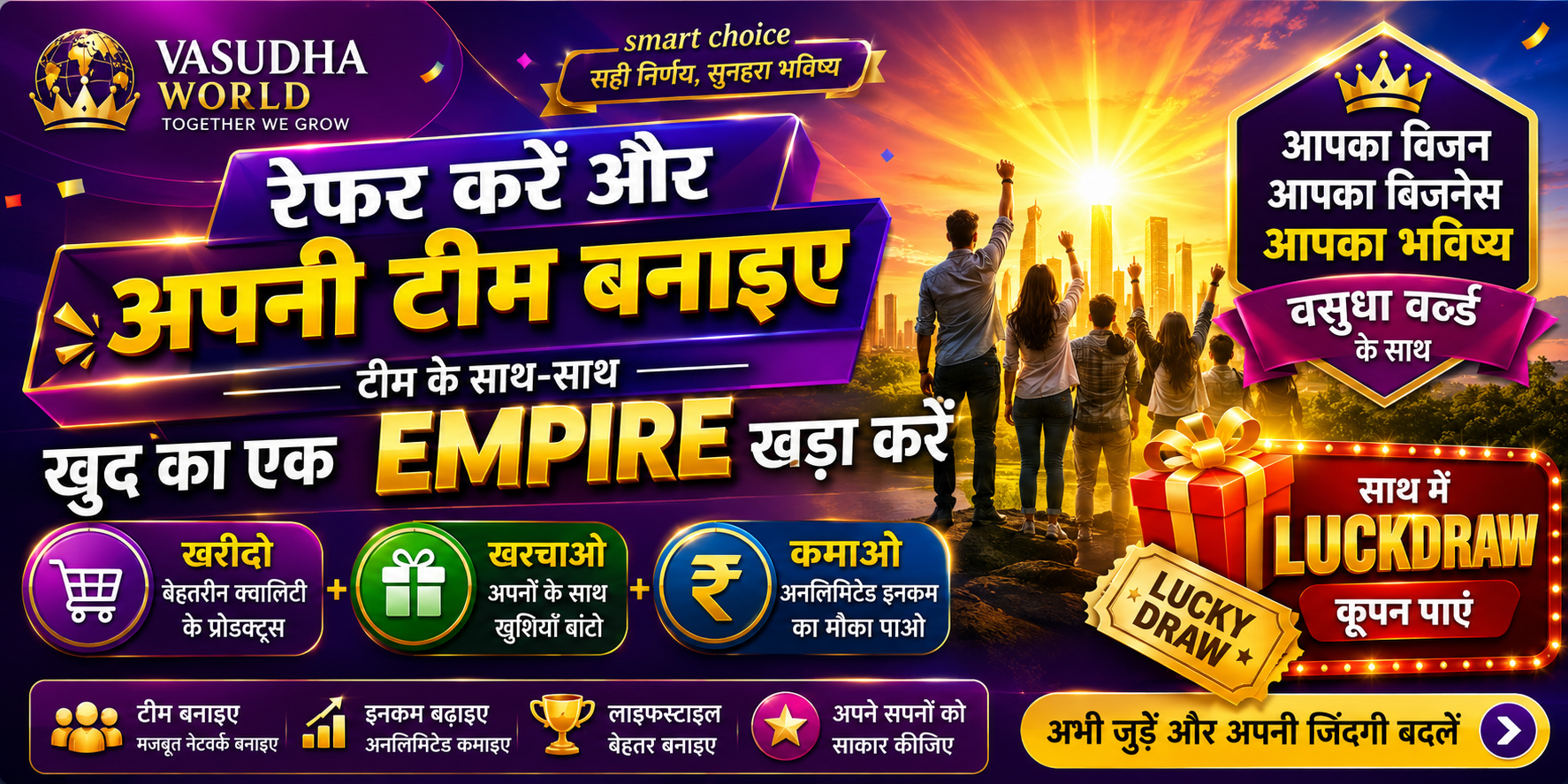 Luckydraw